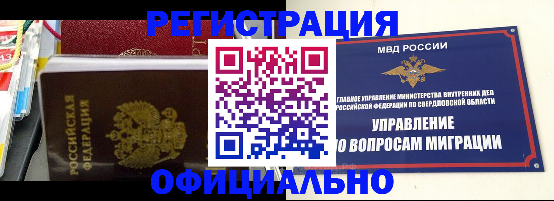 форма 3 в Ессентуках
