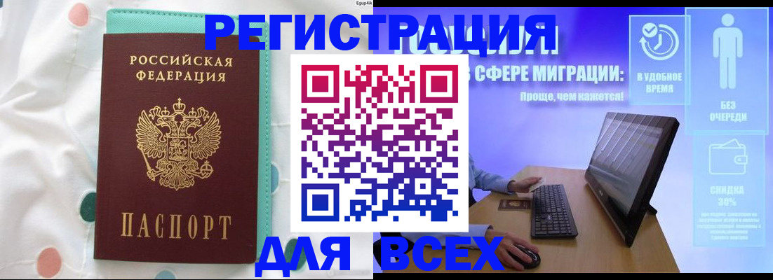 пропишу в квартире в Ессентуках
